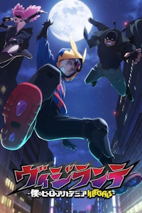 Học Viện Anh Hùng: Vigilantes