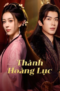 Thành Hoàng Lục